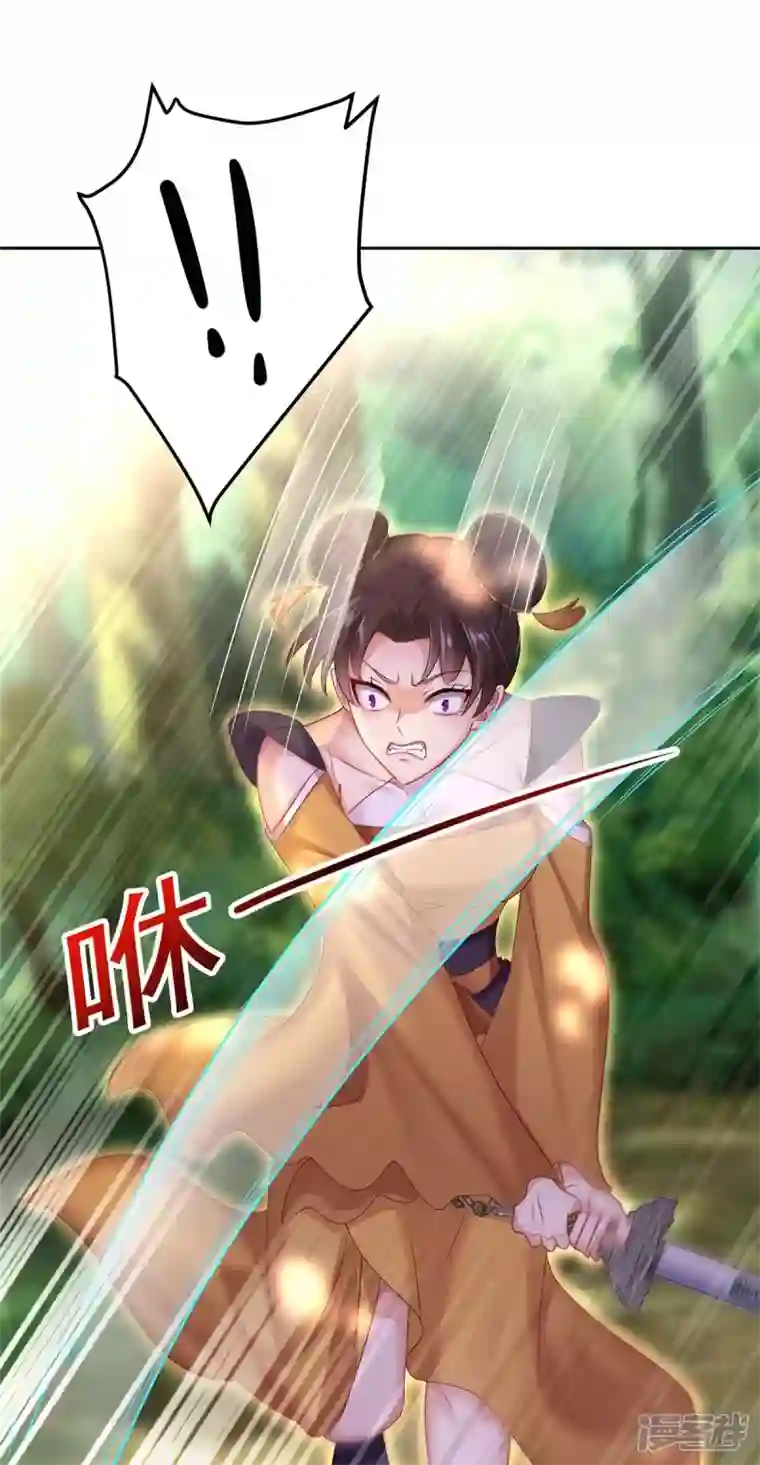 我在异界养男神：神医九小姐第144话 交手