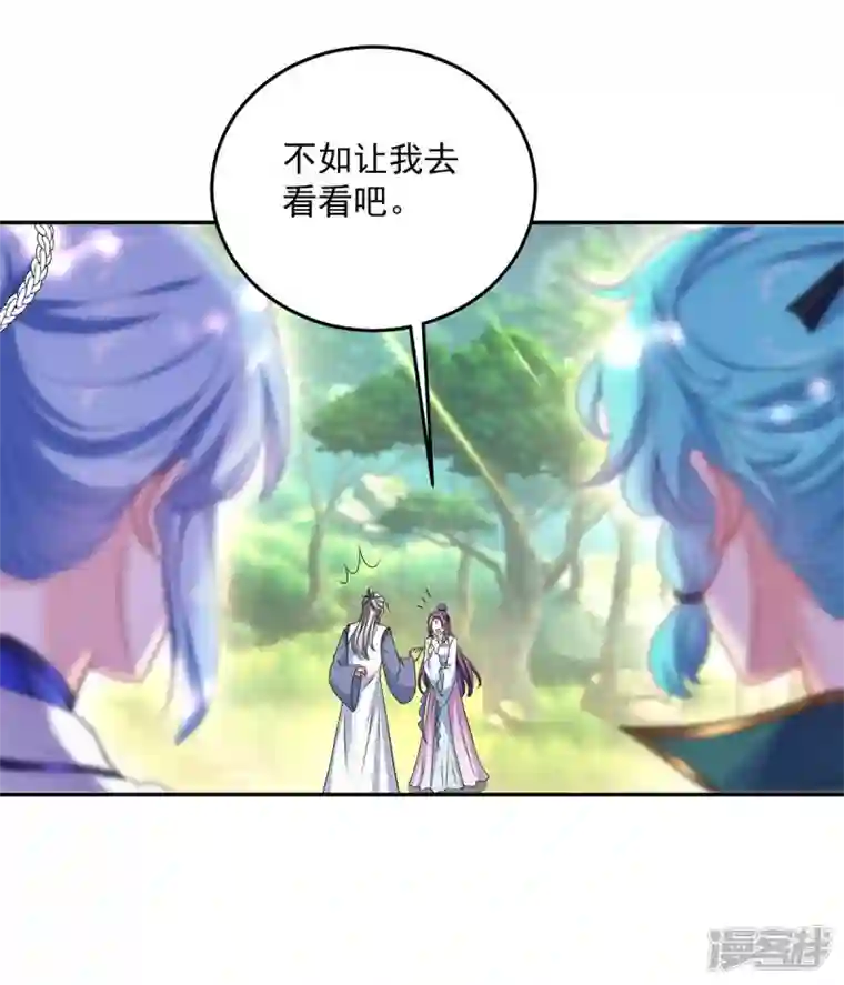 我在异界养男神：神医九小姐第144话 交手