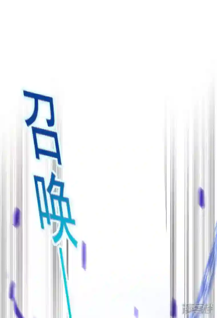 我在异界养男神：神医九小姐第144话 交手