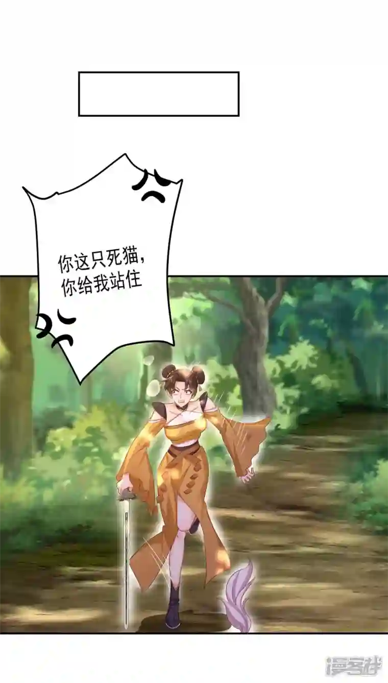 我在异界养男神：神医九小姐第145话 必须杀了君九