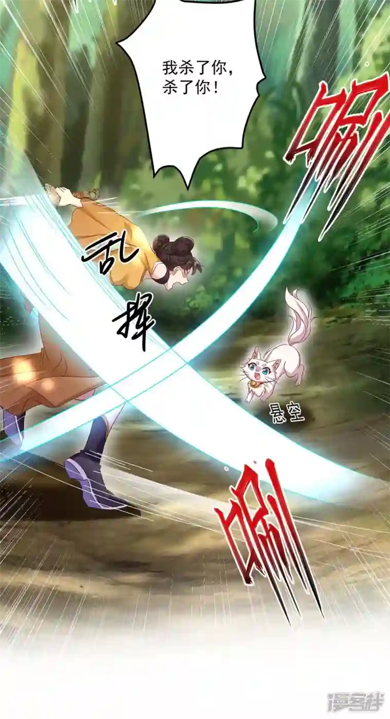 我在异界养男神：神医九小姐第145话 必须杀了君九