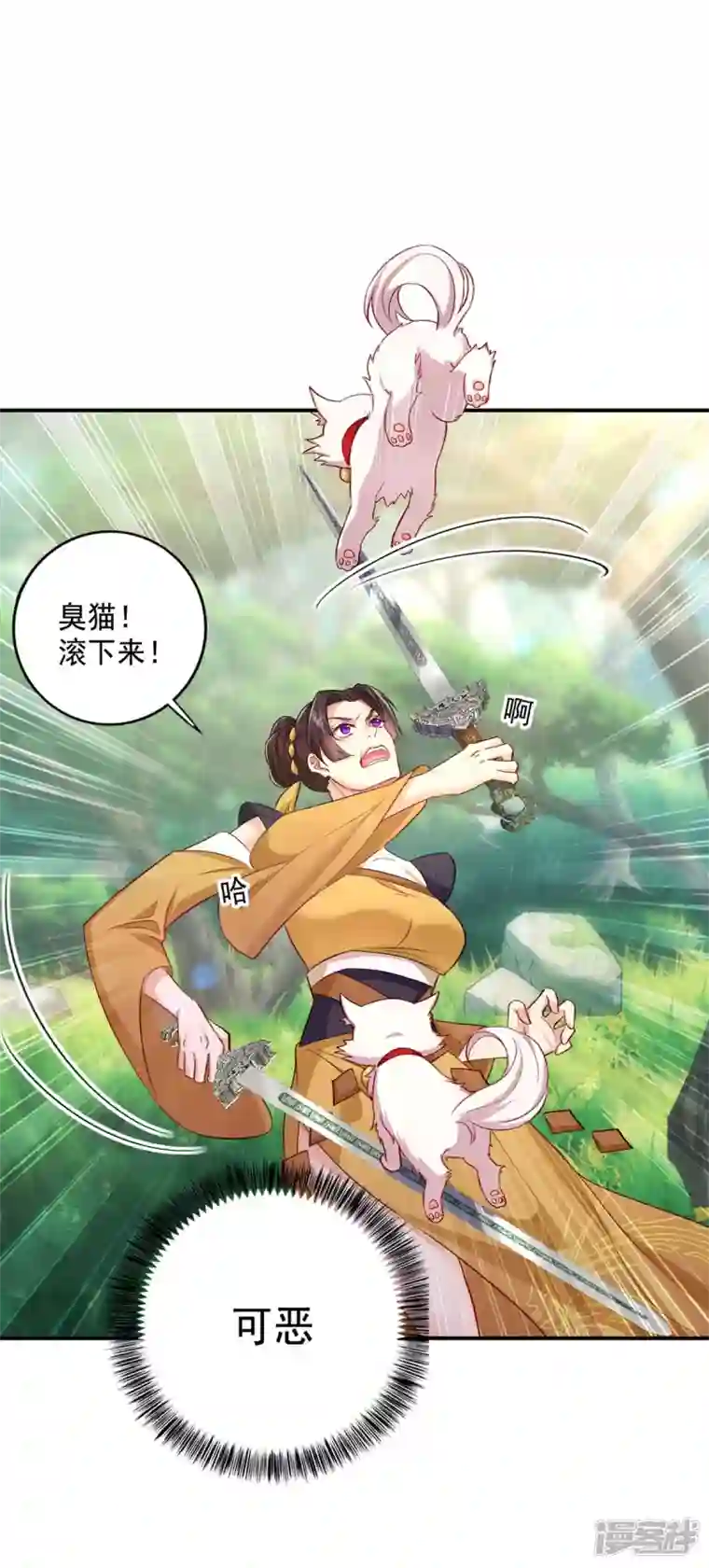 我在异界养男神：神医九小姐第145话 必须杀了君九