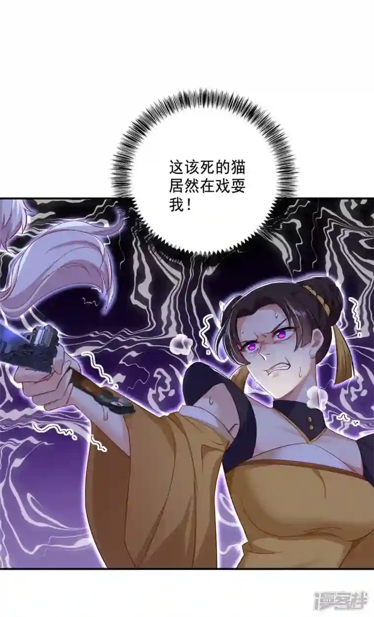 我在异界养男神：神医九小姐第145话 必须杀了君九