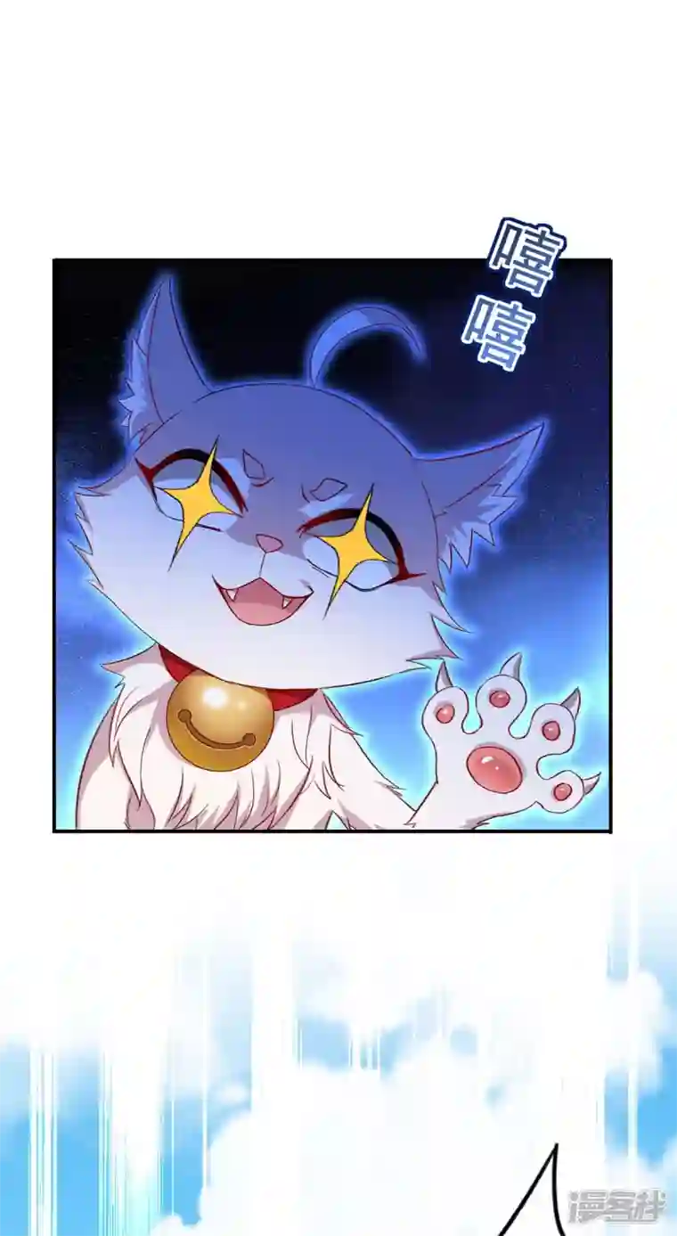 我在异界养男神：神医九小姐第145话 必须杀了君九