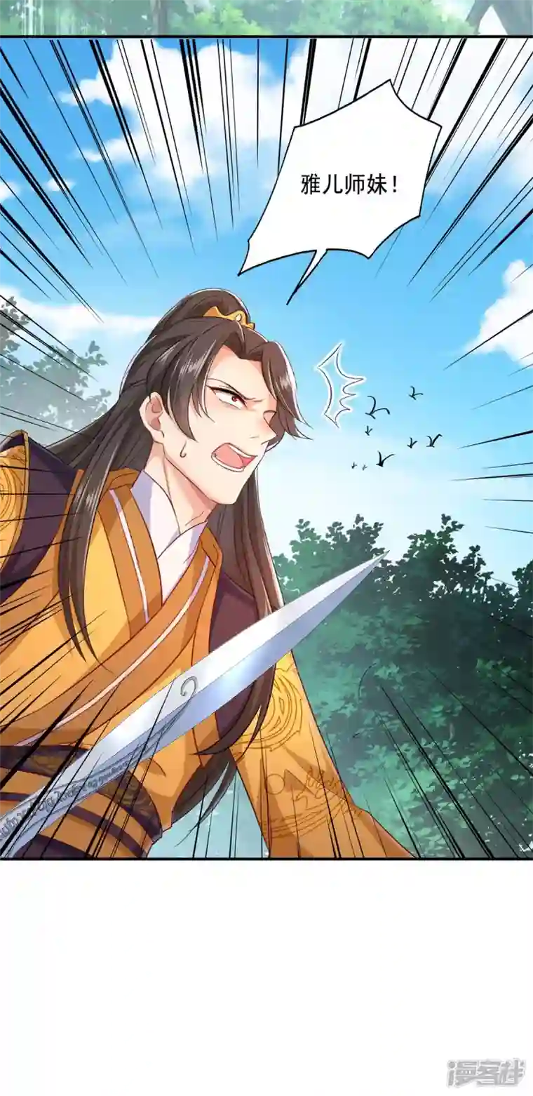 我在异界养男神：神医九小姐第145话 必须杀了君九