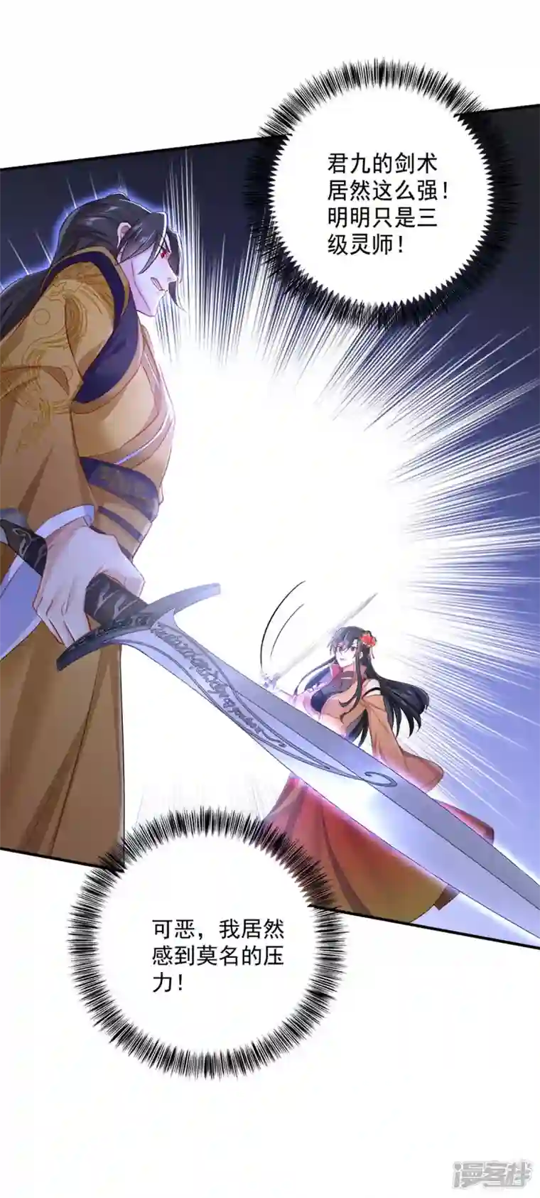 我在异界养男神：神医九小姐第145话 必须杀了君九