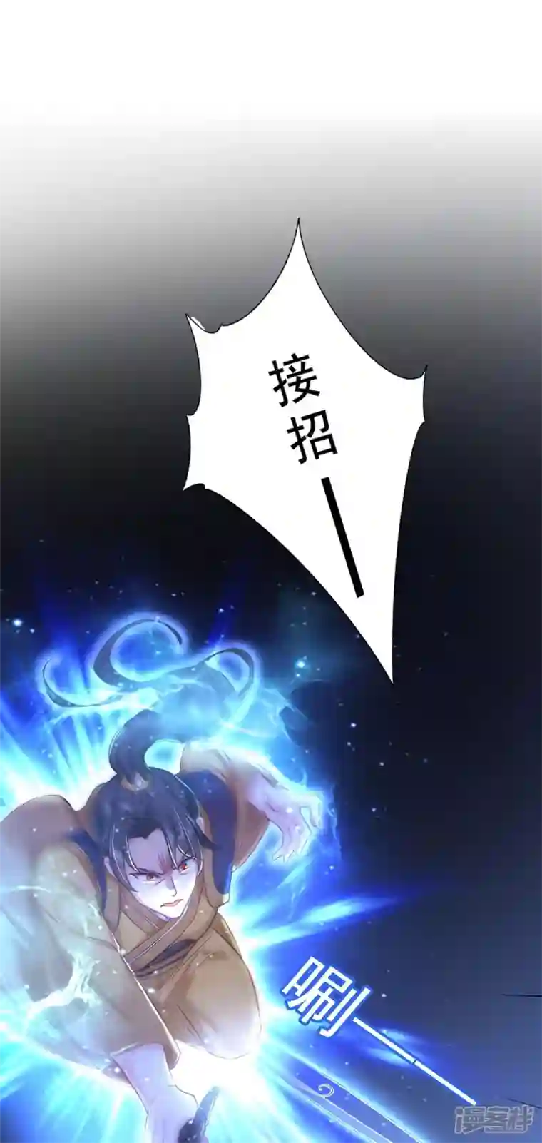 我在异界养男神：神医九小姐第145话 必须杀了君九