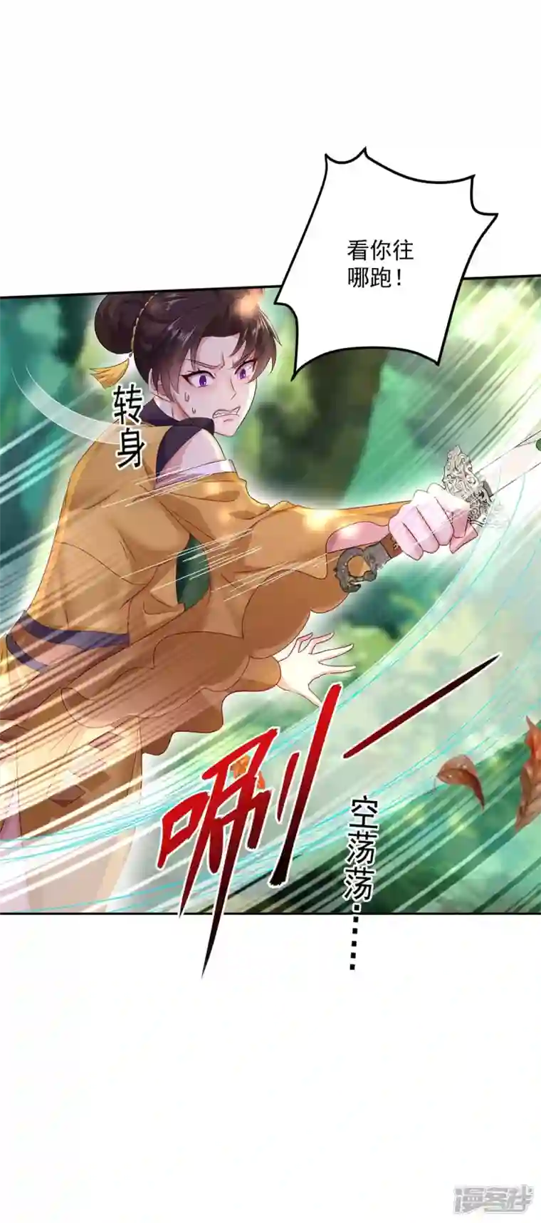 我在异界养男神：神医九小姐第145话 必须杀了君九