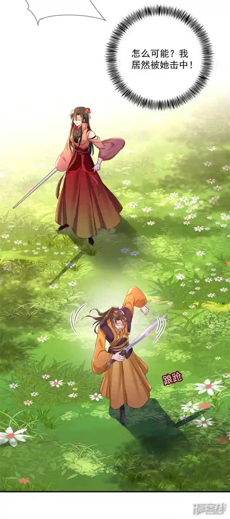 我在异界养男神：神医九小姐第145话 必须杀了君九