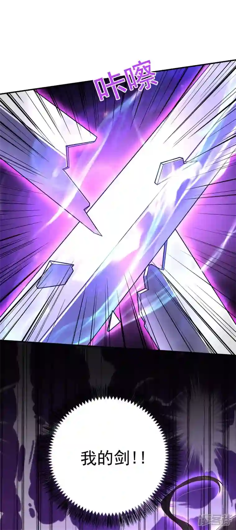 我在异界养男神：神医九小姐第145话 必须杀了君九