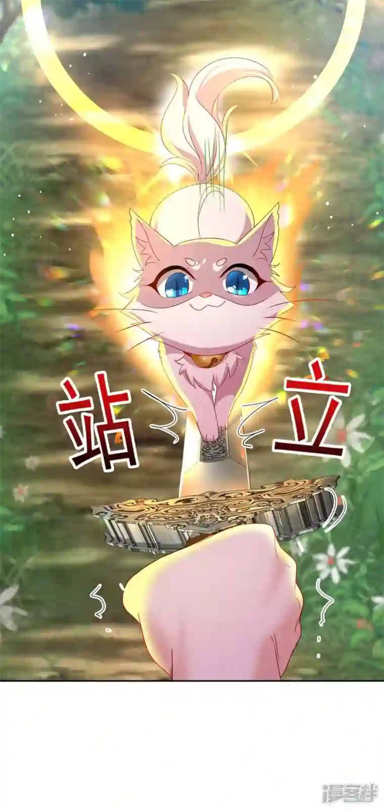 我在异界养男神：神医九小姐第145话 必须杀了君九