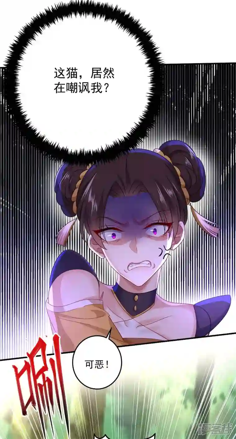 我在异界养男神：神医九小姐第145话 必须杀了君九