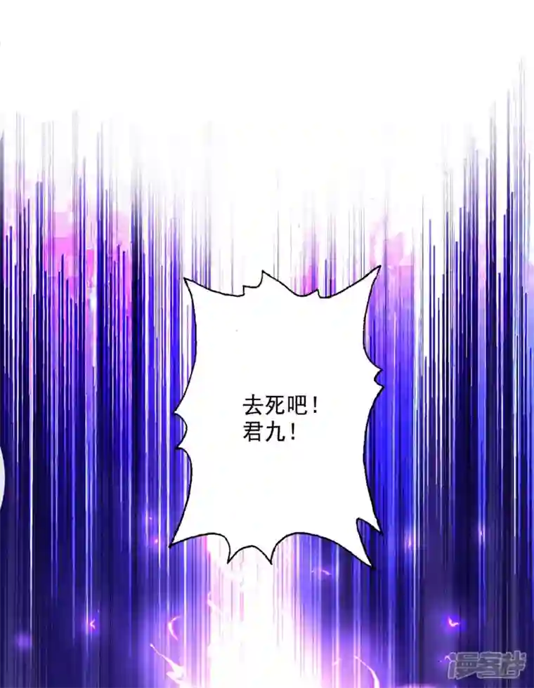 我在异界养男神：神医九小姐第146话 心剑