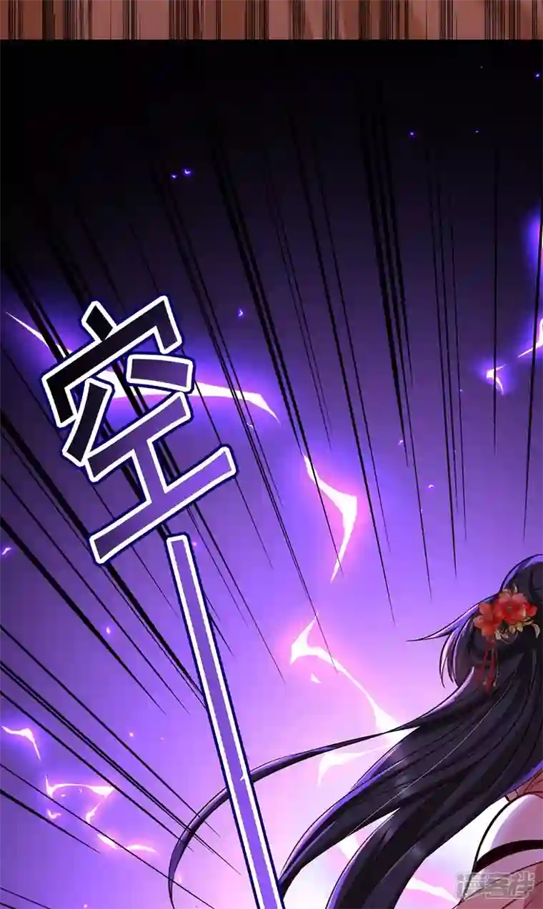 我在异界养男神：神医九小姐第146话 心剑