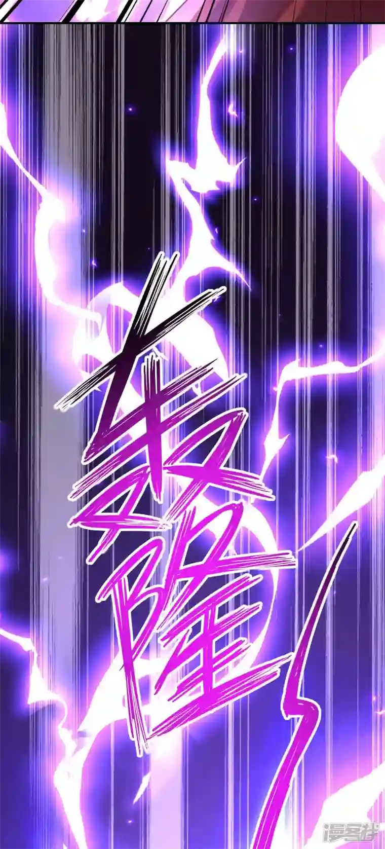 我在异界养男神：神医九小姐第146话 心剑