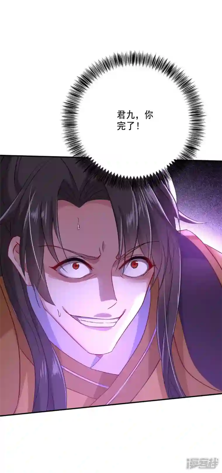 我在异界养男神：神医九小姐第146话 心剑