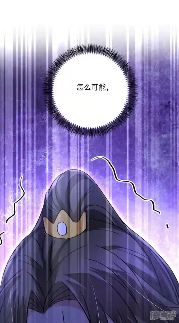 我在异界养男神：神医九小姐第146话 心剑