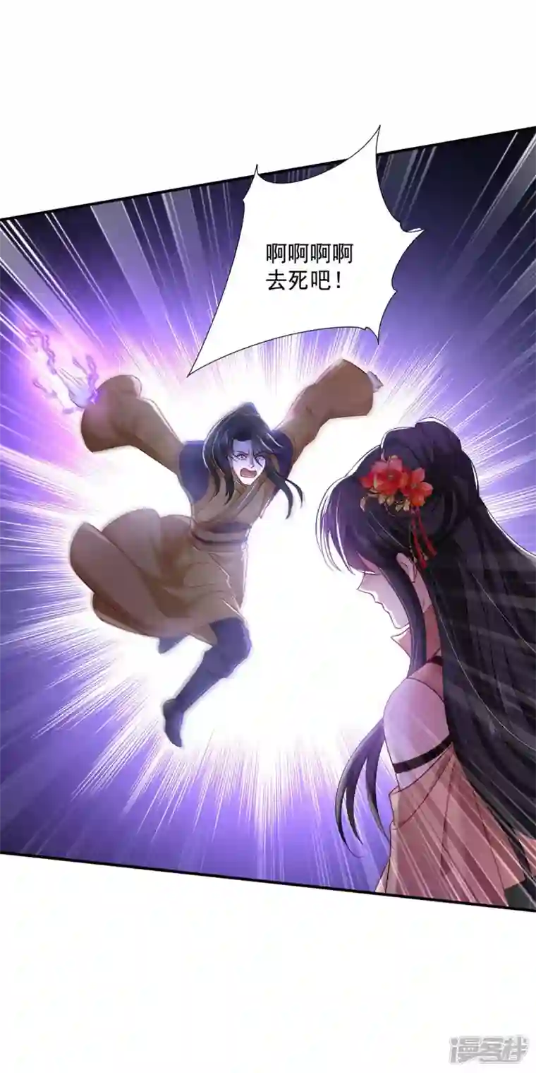 我在异界养男神：神医九小姐第146话 心剑