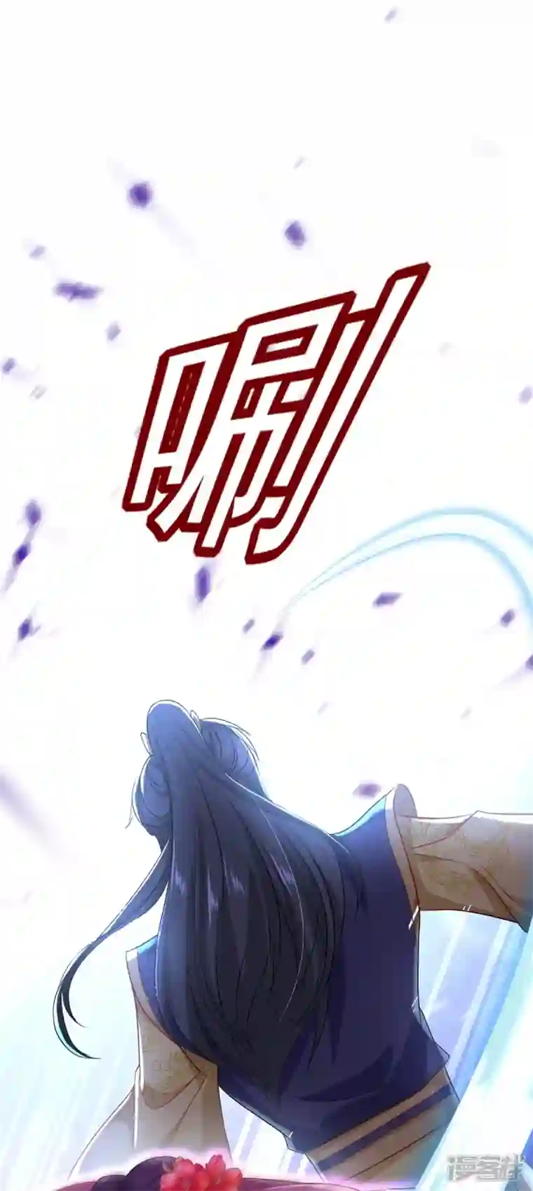 我在异界养男神：神医九小姐第146话 心剑