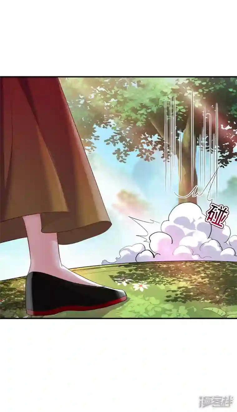 我在异界养男神：神医九小姐第146话 心剑