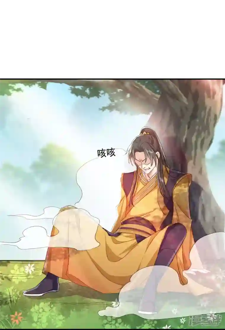 我在异界养男神：神医九小姐第146话 心剑