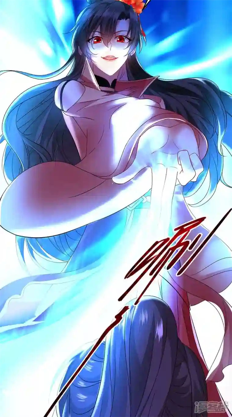 我在异界养男神：神医九小姐第147话 煞星