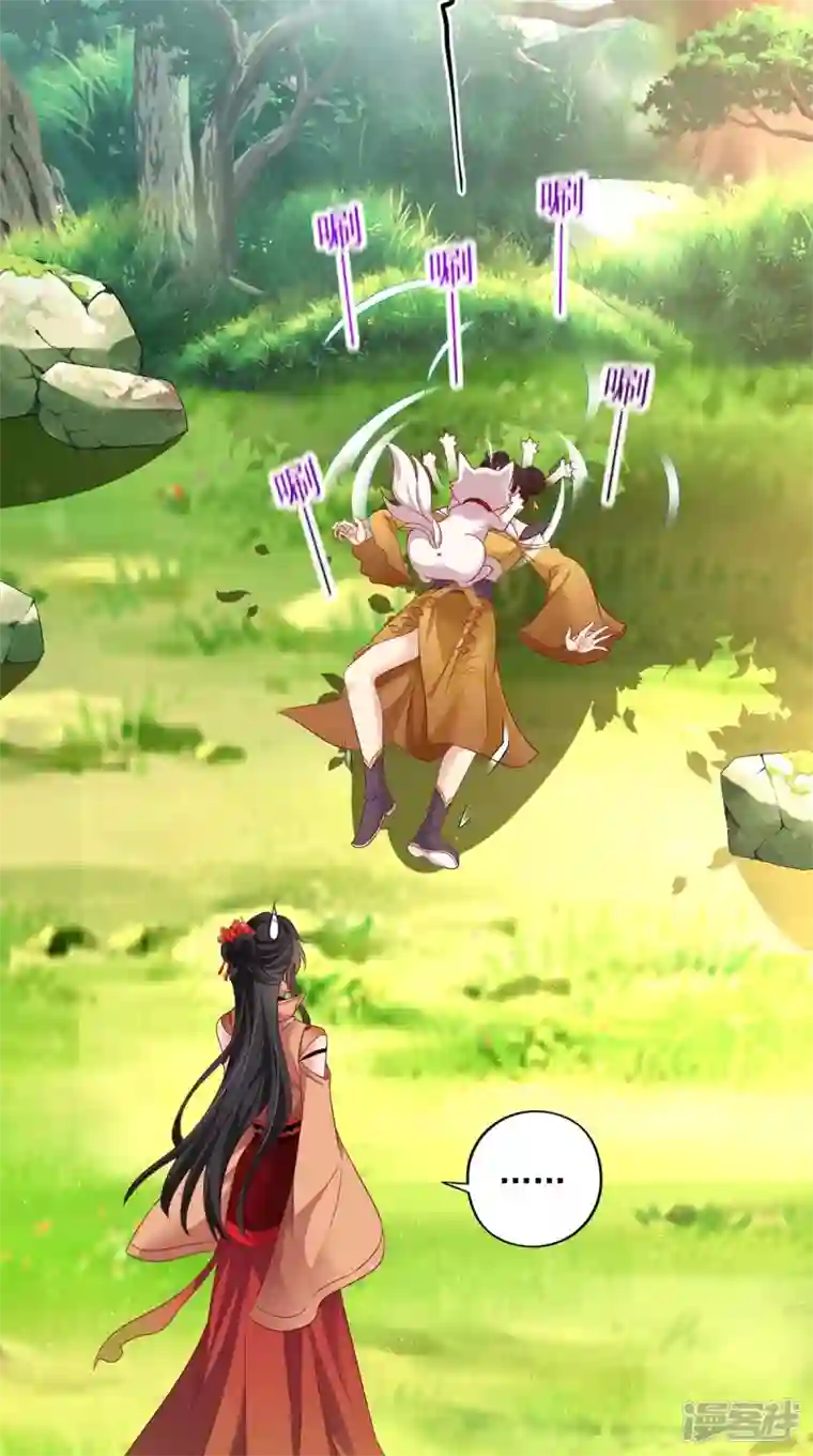 我在异界养男神：神医九小姐第147话 煞星