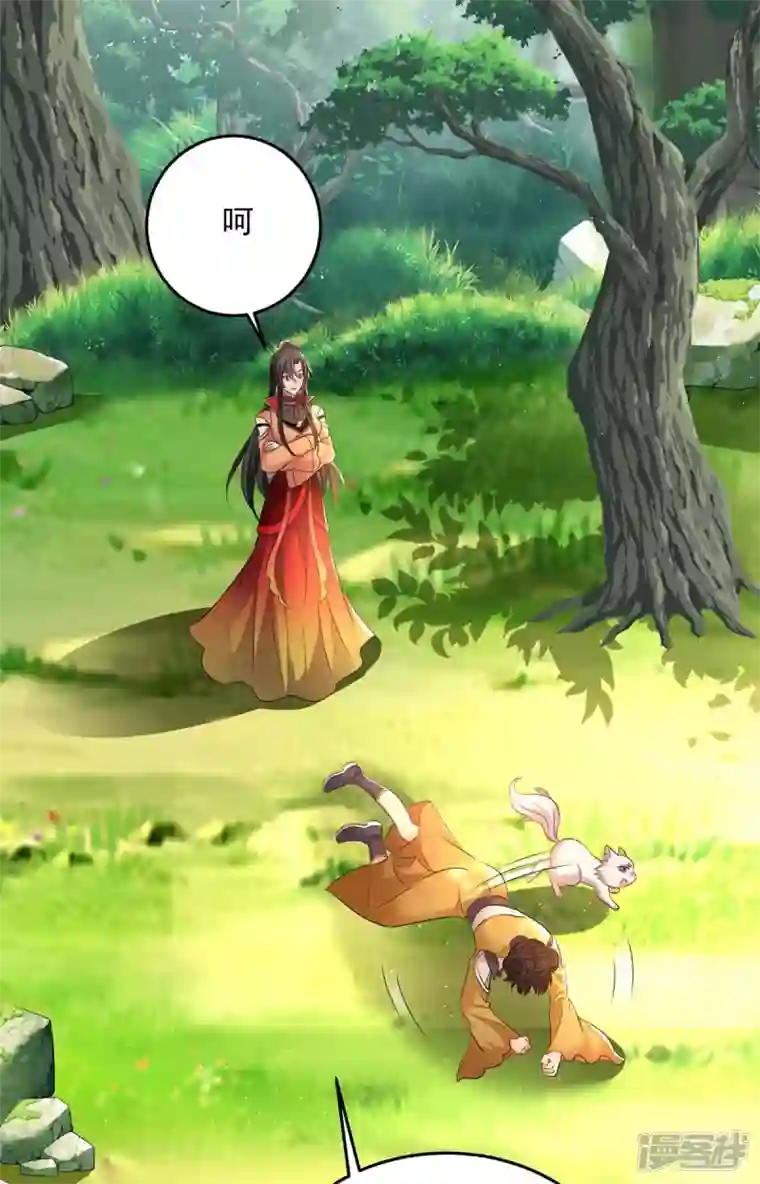 我在异界养男神：神医九小姐第147话 煞星