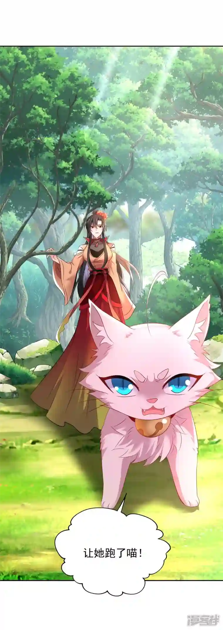 我在异界养男神：神医九小姐第148话 借刀杀人