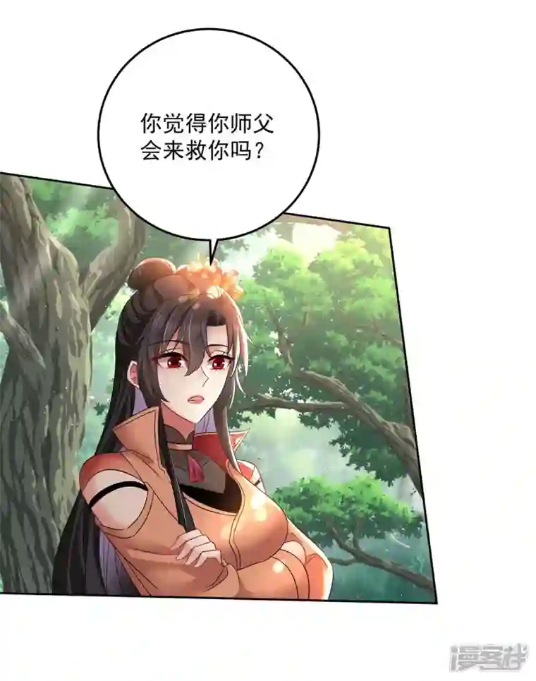 我在异界养男神：神医九小姐第148话 借刀杀人