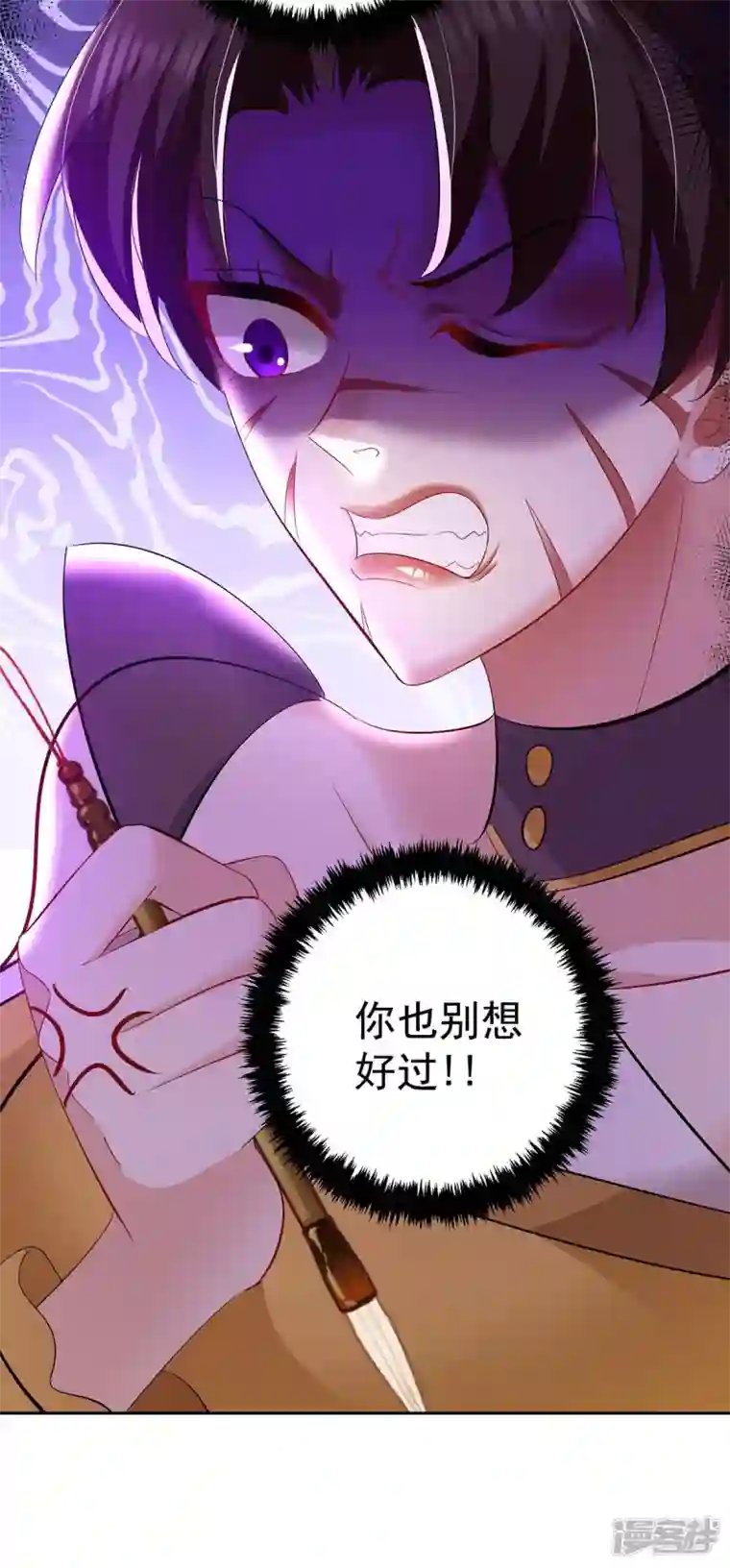 我在异界养男神：神医九小姐第148话 借刀杀人