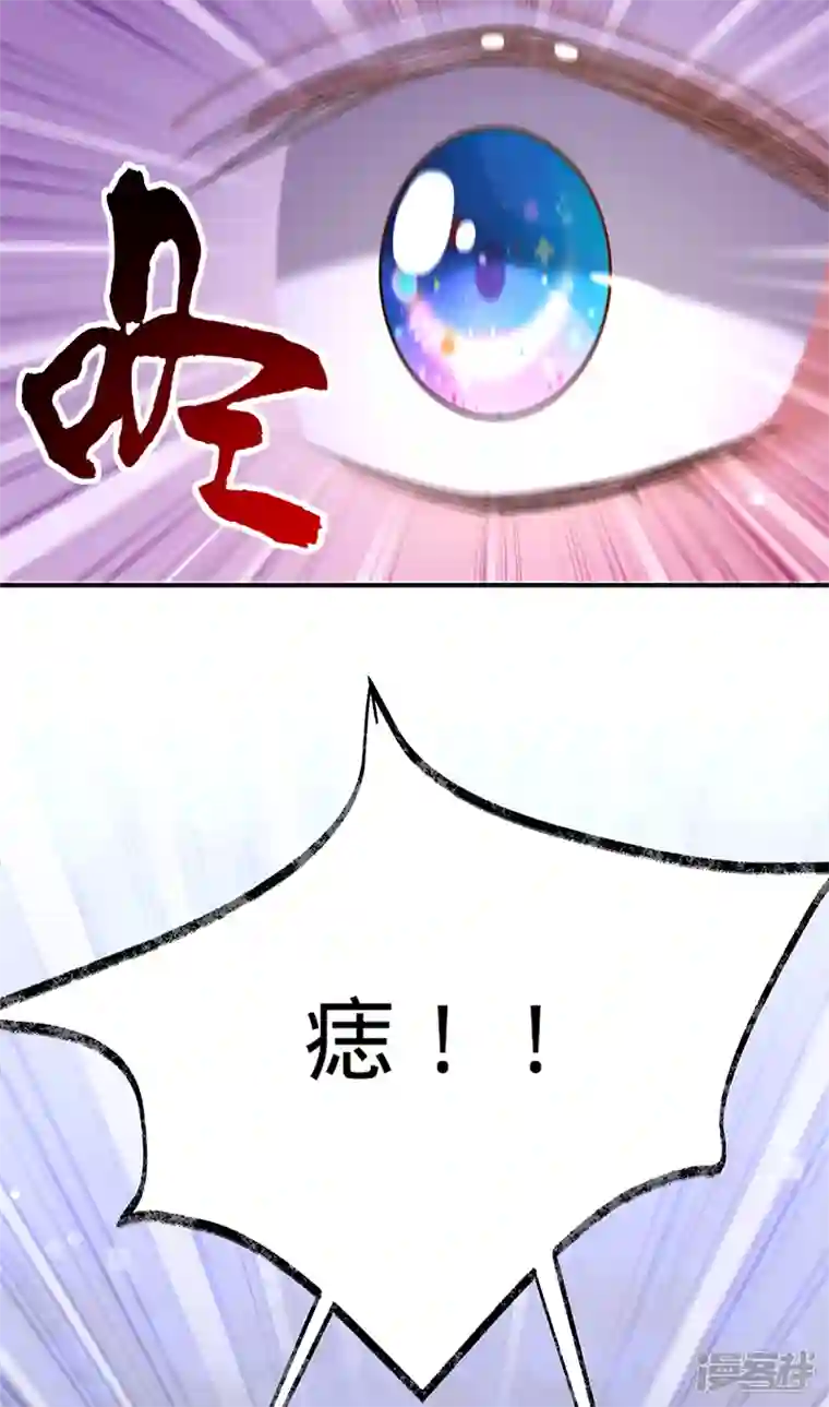 以婚之名第106话 一夜坦诚