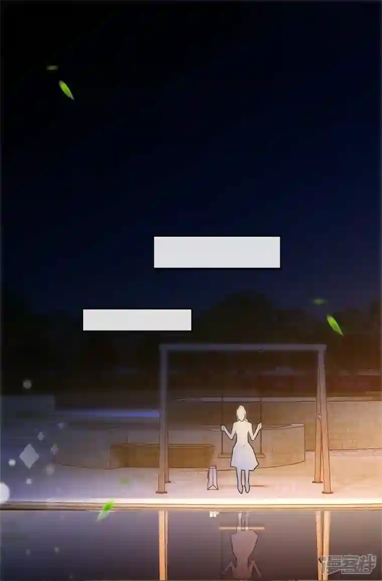 以婚之名第106话 一夜坦诚