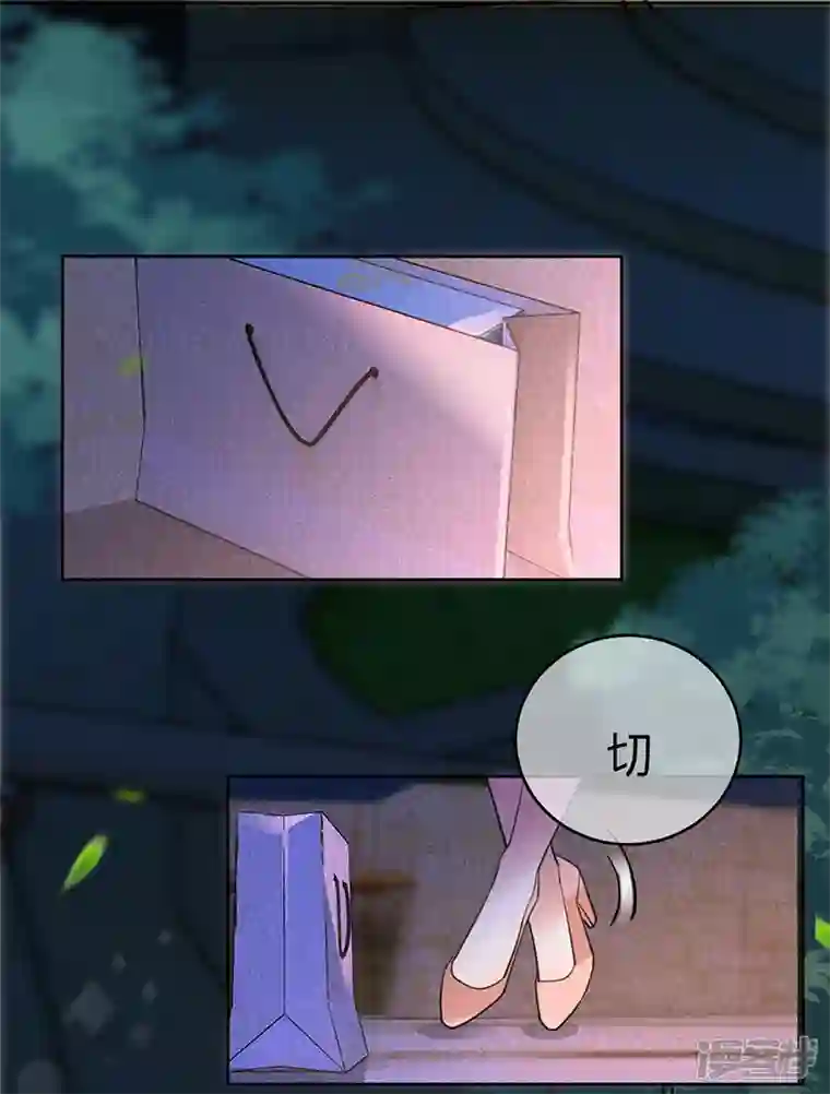 以婚之名第106话 一夜坦诚