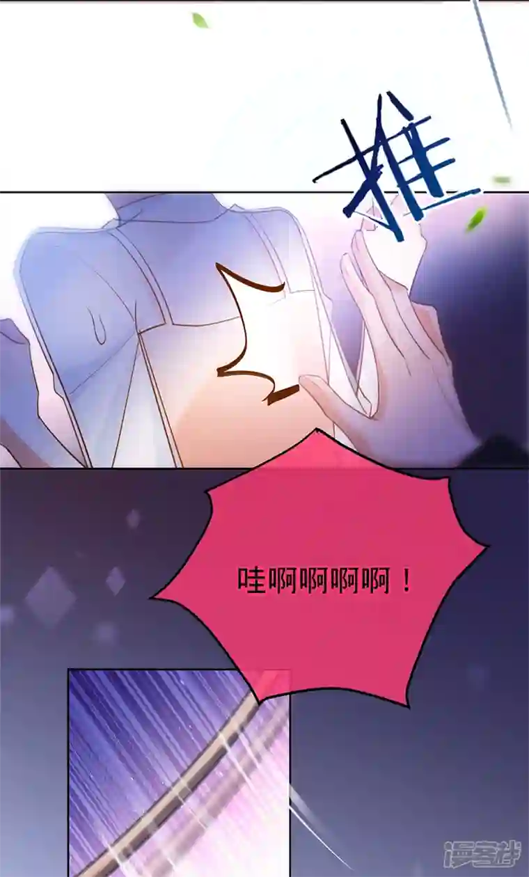 以婚之名第106话 一夜坦诚