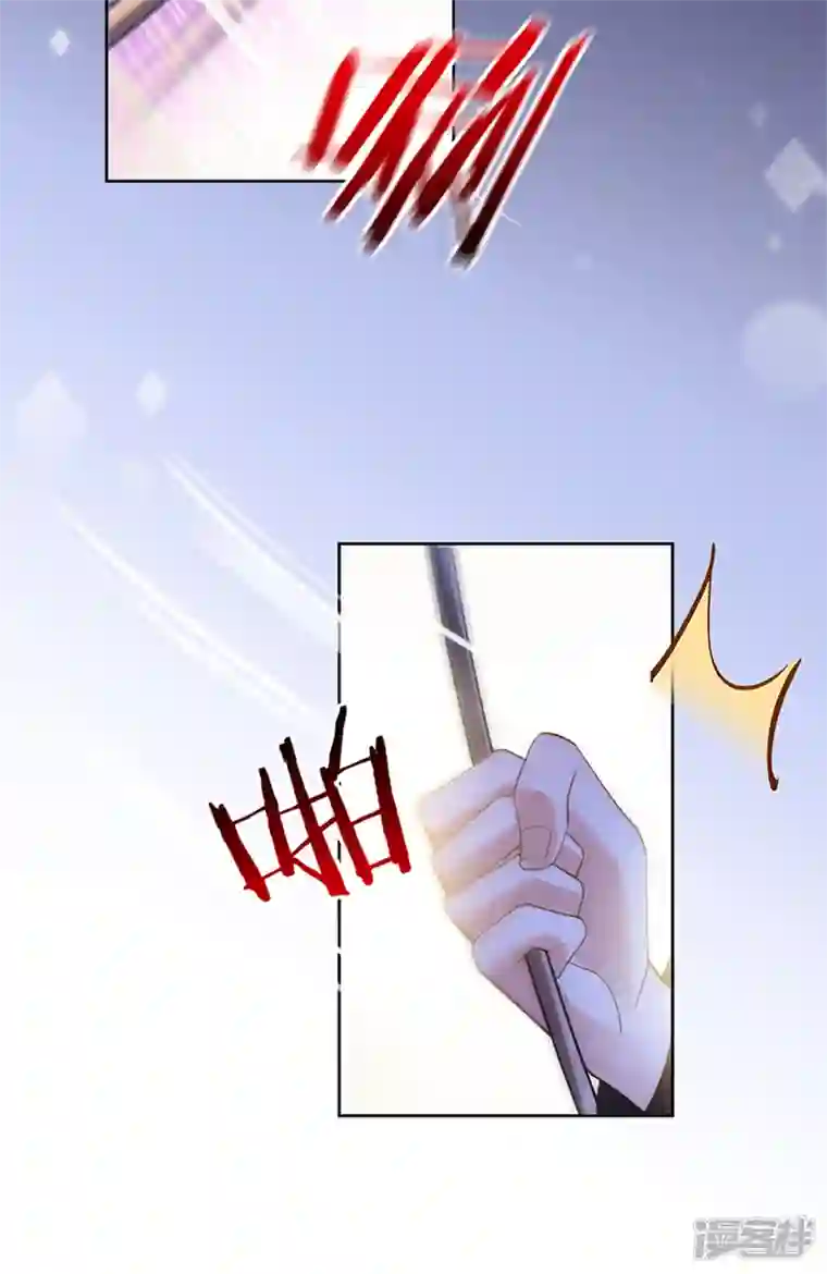 以婚之名第106话 一夜坦诚