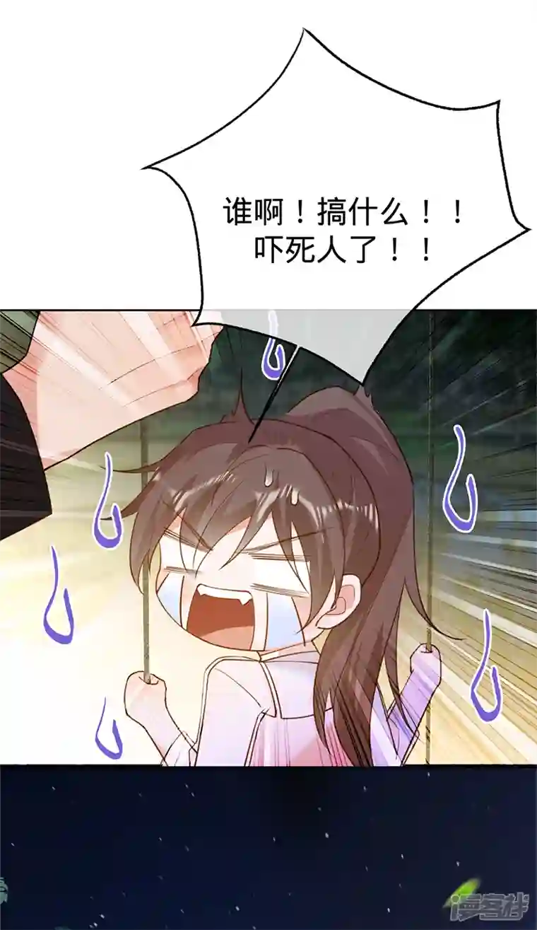 以婚之名第106话 一夜坦诚