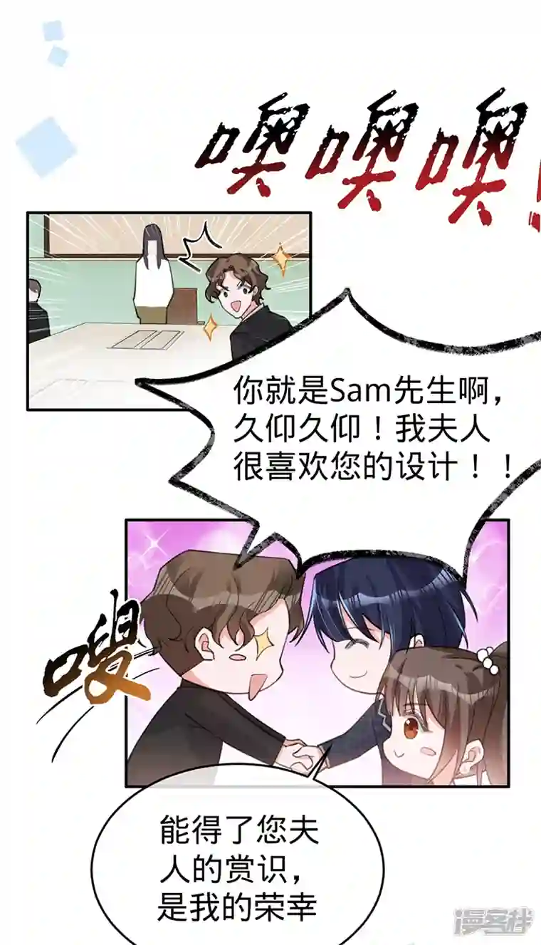 以婚之名第107话 针锋相对