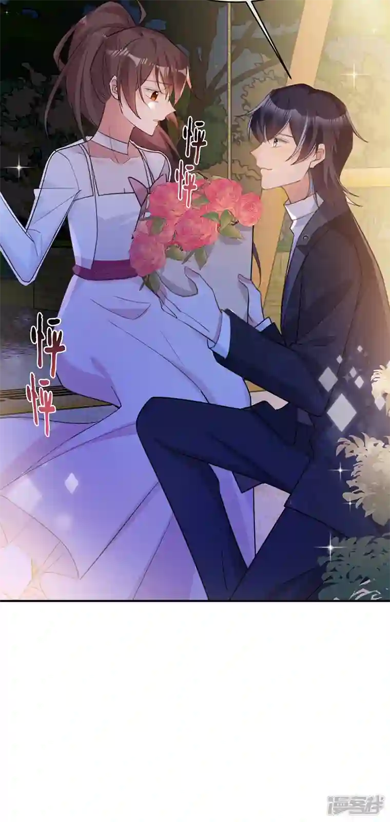 以婚之名第107话 针锋相对