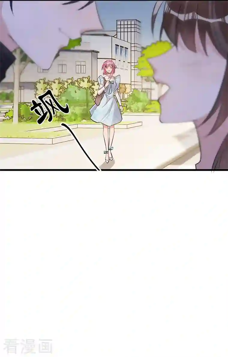 以婚之名第108话 丁祺，收手吧