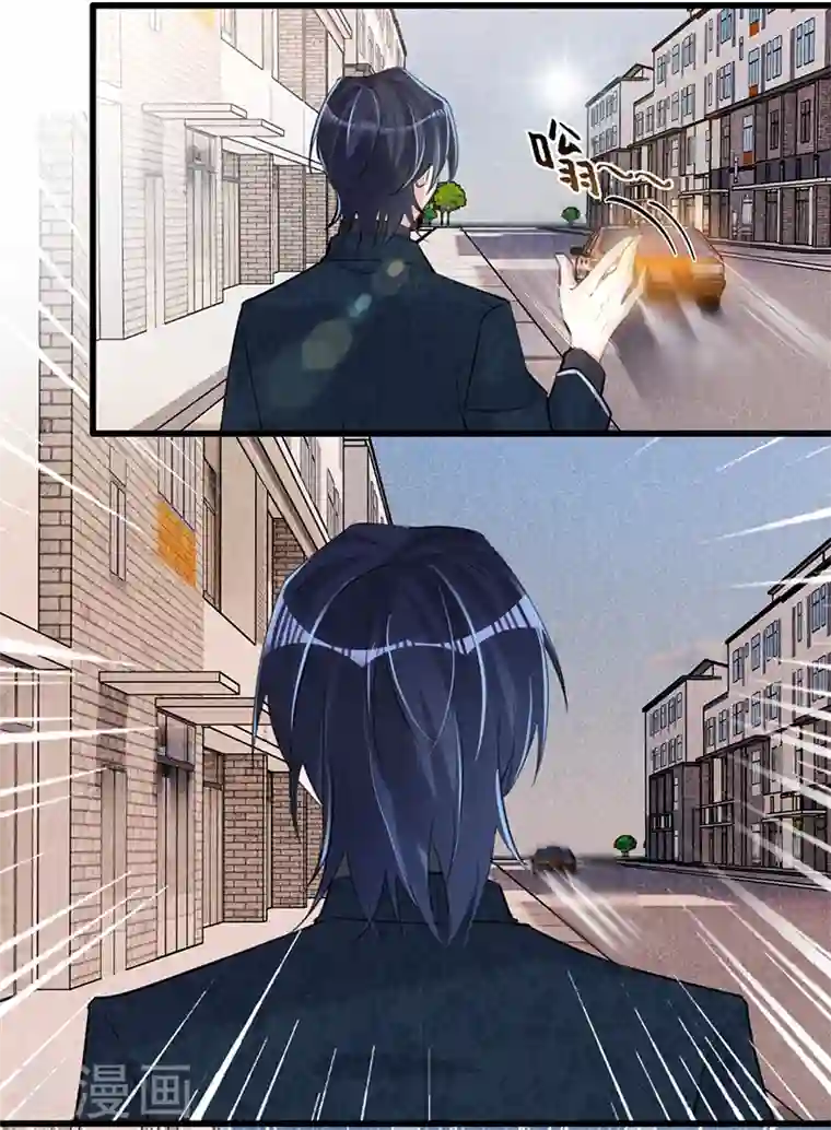 以婚之名第108话 丁祺，收手吧