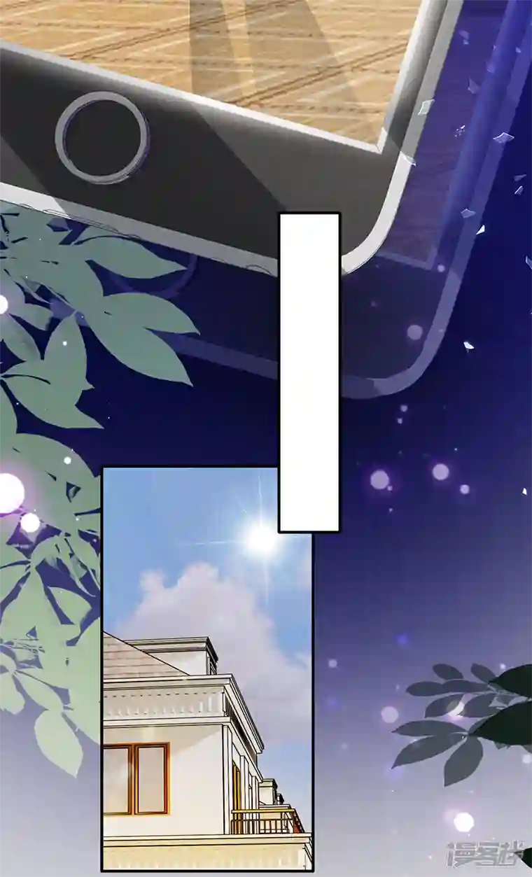 以婚之名第109话 夏景泽的女友