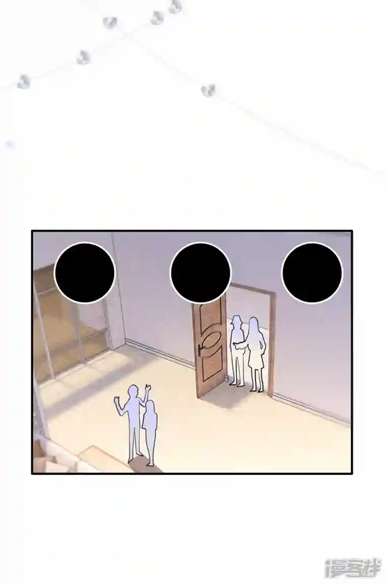 以婚之名第110话 当场“捉奸”