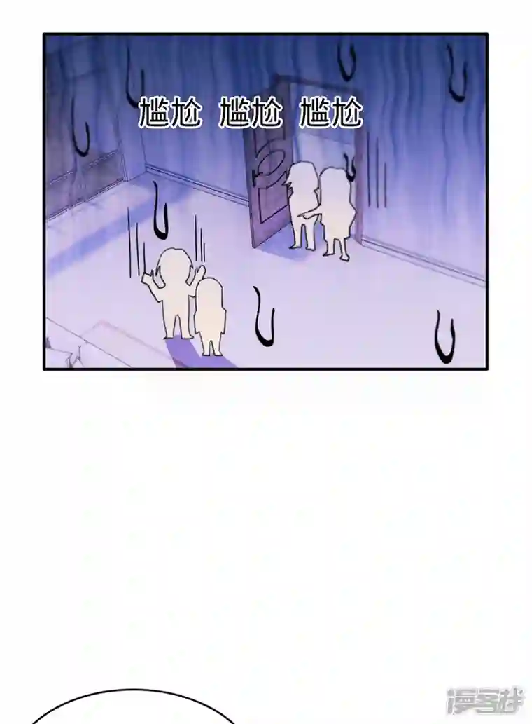 以婚之名第110话 当场“捉奸”