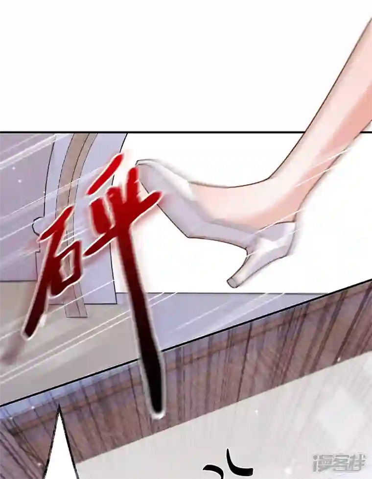 以婚之名第110话 当场“捉奸”