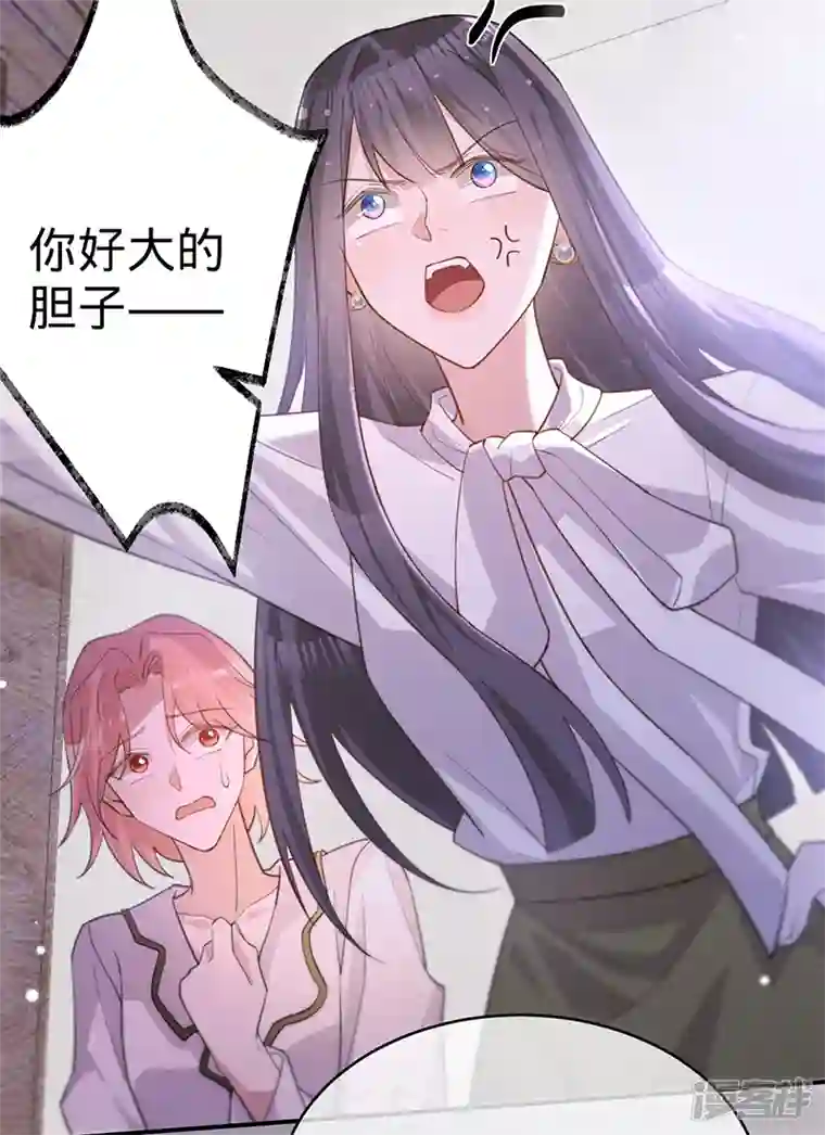 以婚之名第110话 当场“捉奸”