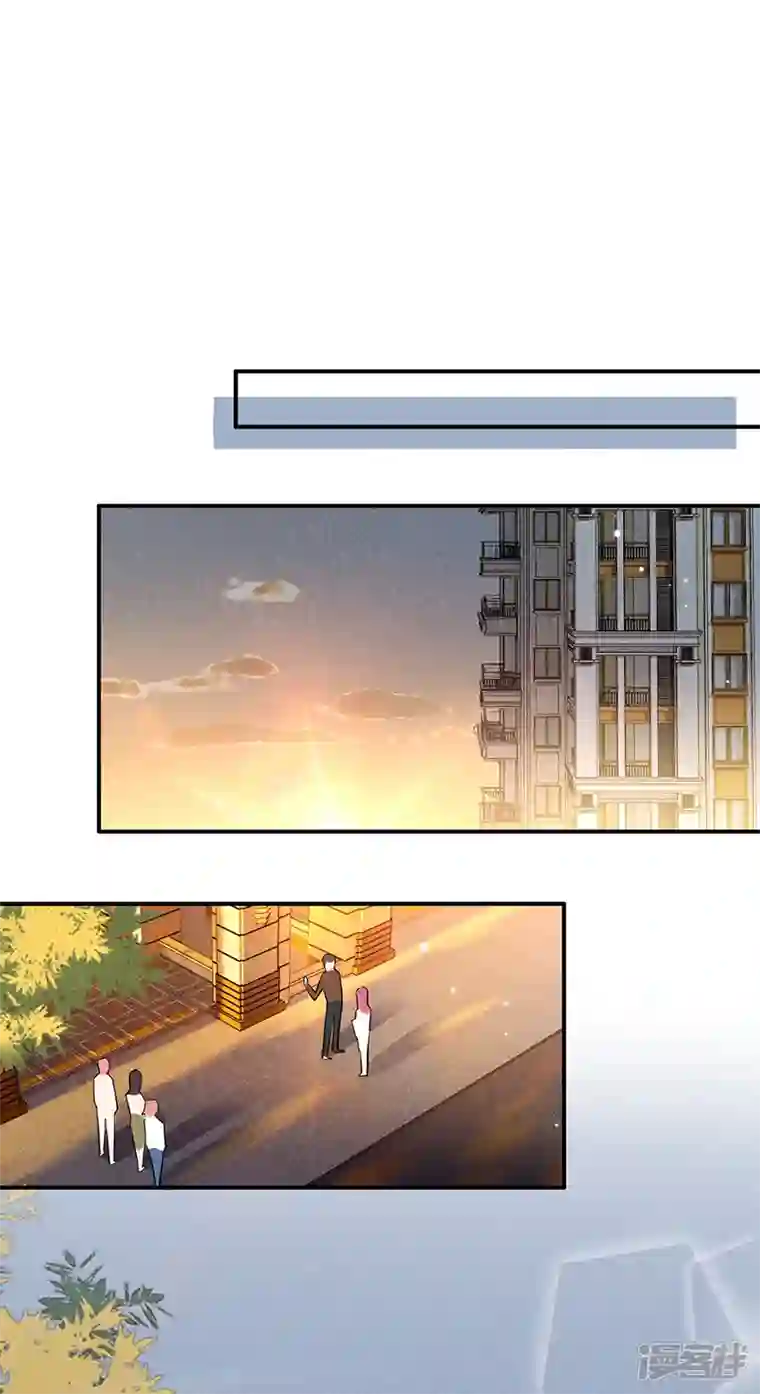 以婚之名第111话 意外惊喜