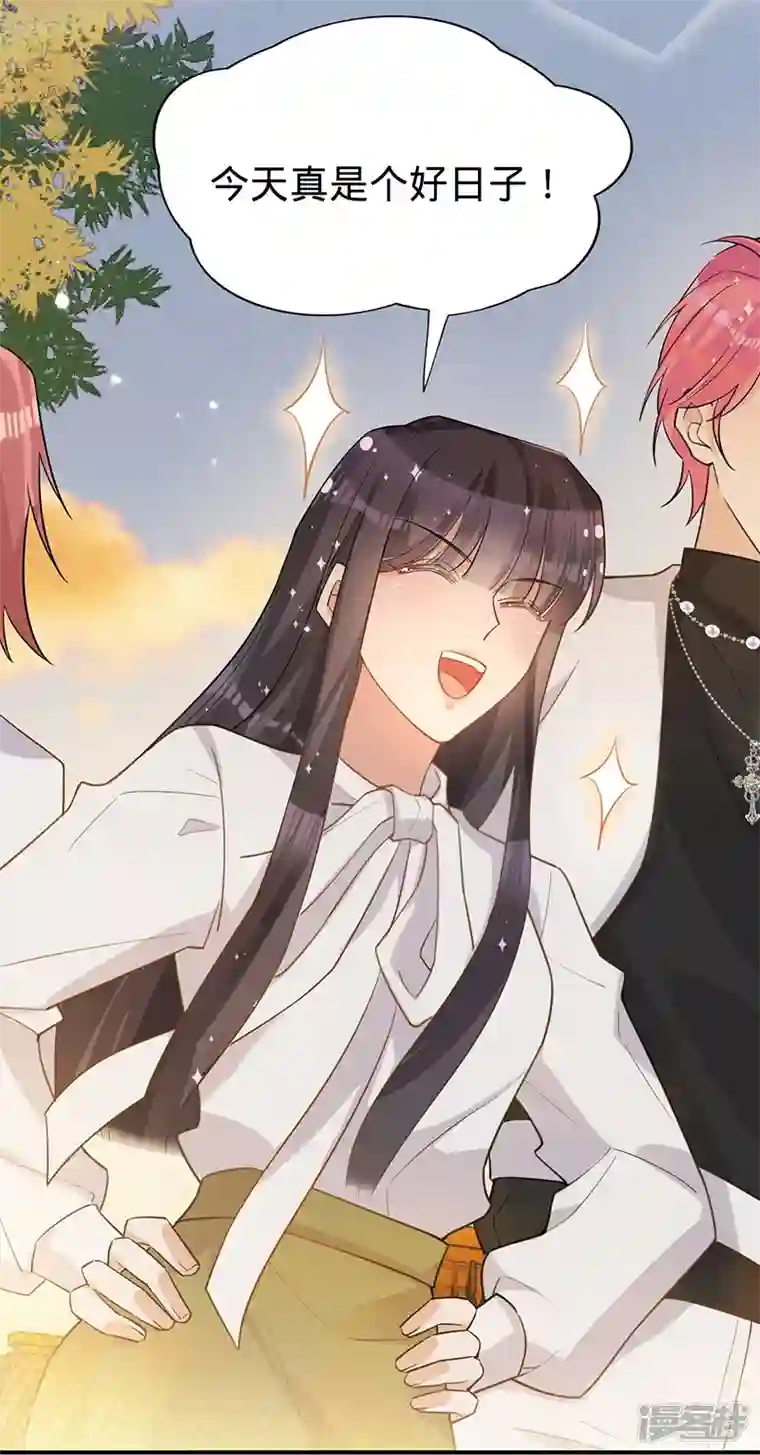 以婚之名第111话 意外惊喜