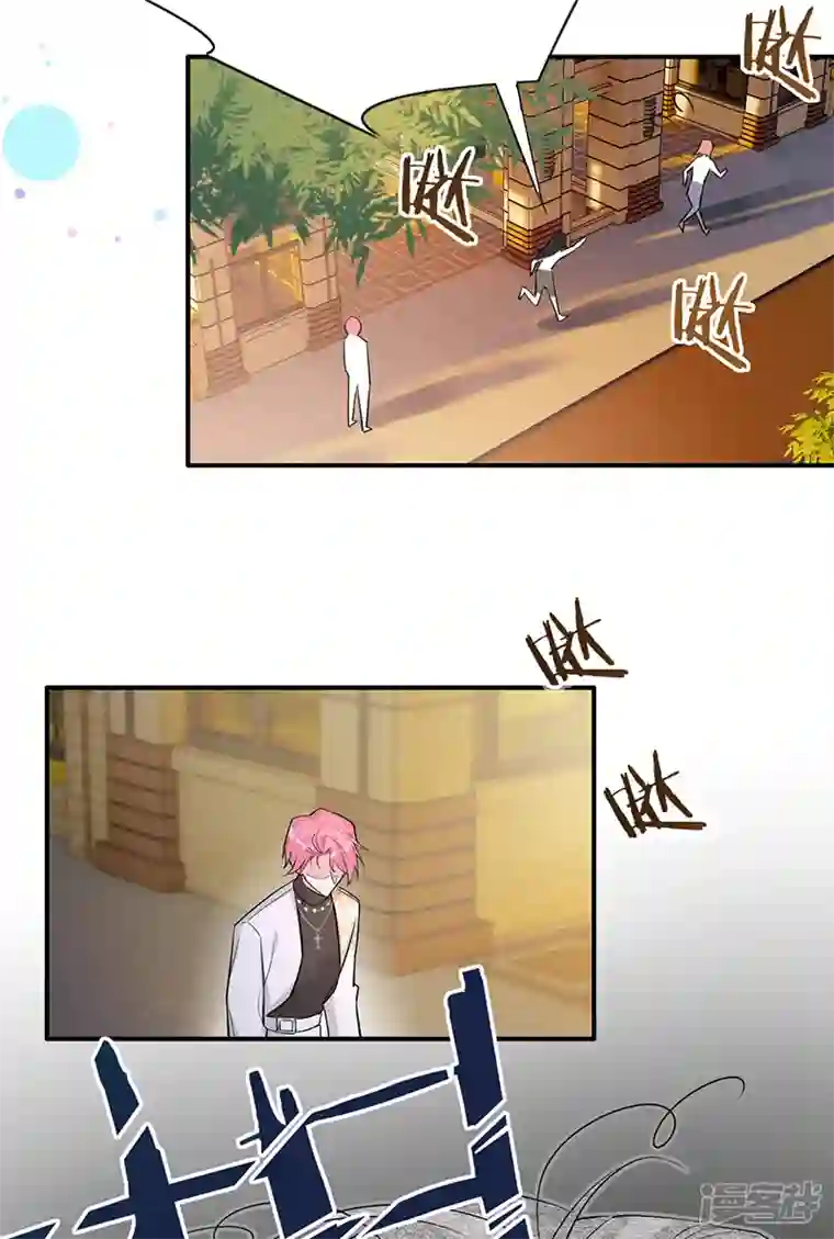 以婚之名第111话 意外惊喜