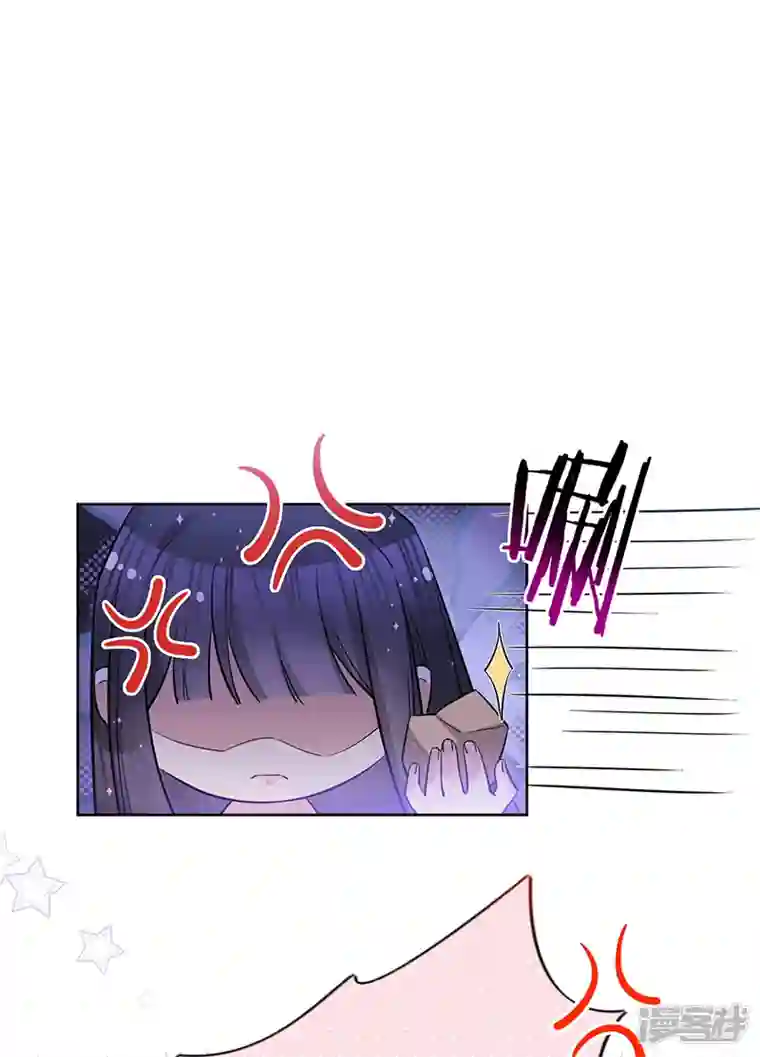 以婚之名第111话 意外惊喜